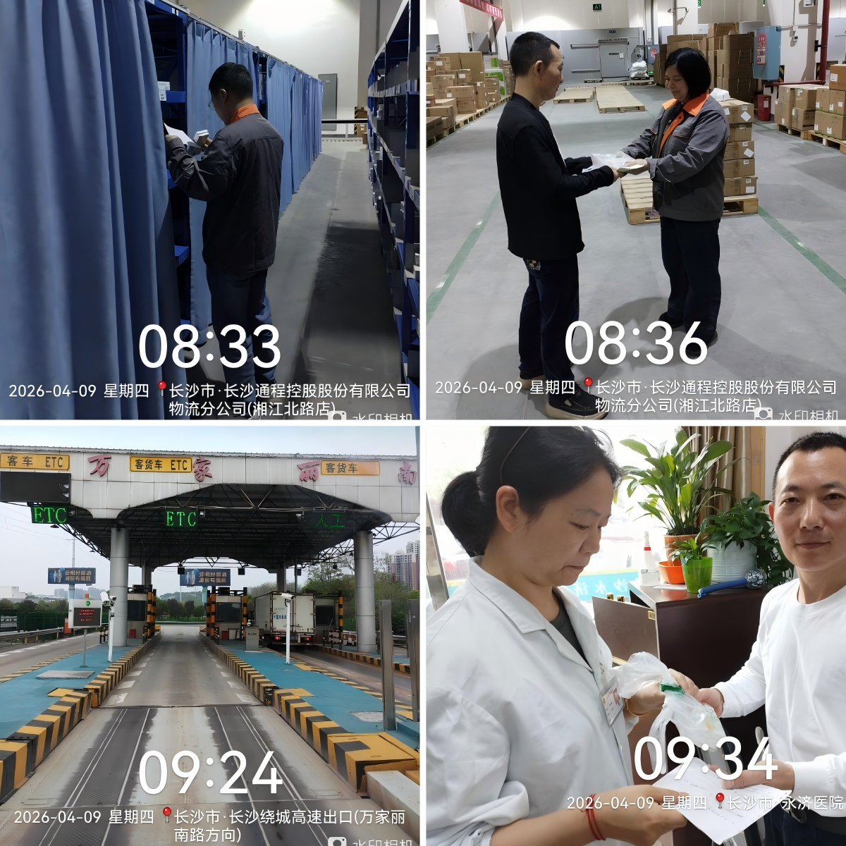 WPS拼图0.png